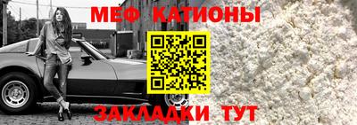 тгк Жуковский