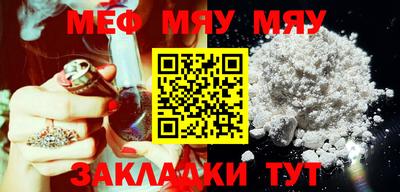 мескалин Заволжье