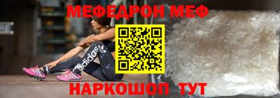 эйфоретик Заводоуковск