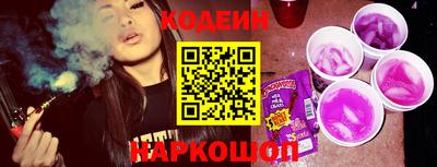мескалин Заволжье