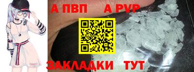 эйфоретик Заводоуковск