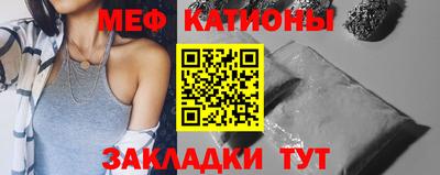 мескалин Заволжье