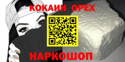 эйфоретик Заводоуковск