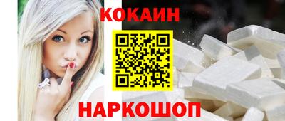 мескалин Заволжье