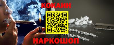эйфоретик Заводоуковск
