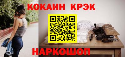 мескалин Заволжье
