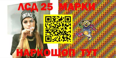 тгк Жуковский