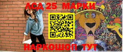 тгк Жуковский