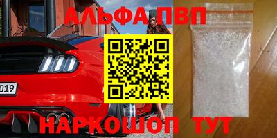 мескалин Заволжье
