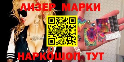 тгк Жуковский