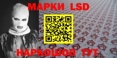 мескалин Заволжье