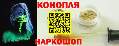 тгк Жуковский