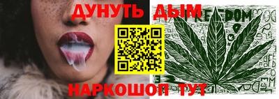 эйфоретик Заводоуковск