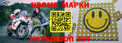 эйфоретик Заводоуковск