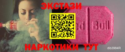 эйфоретик Заводоуковск