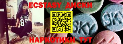 тгк Жуковский