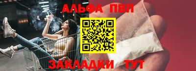 эйфоретик Заводоуковск