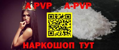 тгк Жуковский