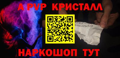 эйфоретик Заводоуковск