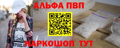 эйфоретик Заводоуковск