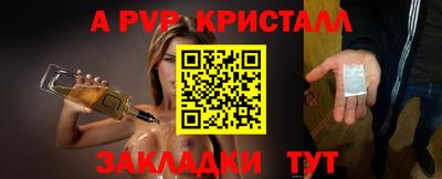 мескалин Заволжье