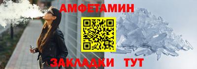 мескалин Заволжье