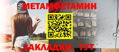мескалин Заволжье
