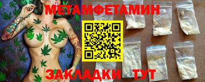 эйфоретик Заводоуковск