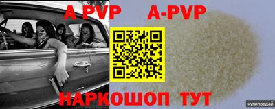 тгк Жуковский