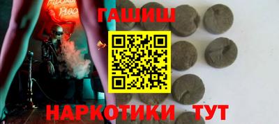 тгк Жуковский