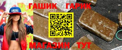 тгк Жуковский