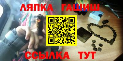 эйфоретик Заводоуковск
