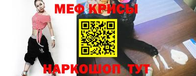 мескалин Заволжье