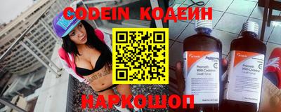 мескалин Заволжье