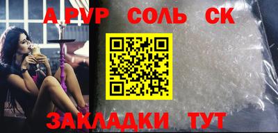 мескалин Заволжье