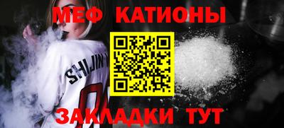 мескалин Заволжье