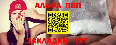 эйфоретик Заводоуковск