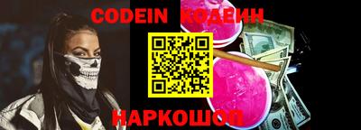 тгк Жуковский