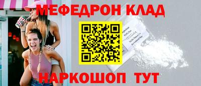 тгк Жуковский