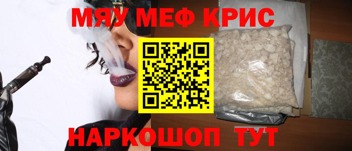 Амфетамин   MDMA  Меф МЯУ МЯУ кристаллы  Вход с VPN  ЭКСТАЗИ  Метамфетамин  Междуреченск  ГАШ  Конопля 