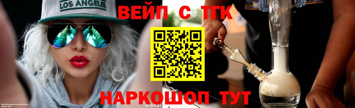 Дистиллят ТГК Wax Междуреченск