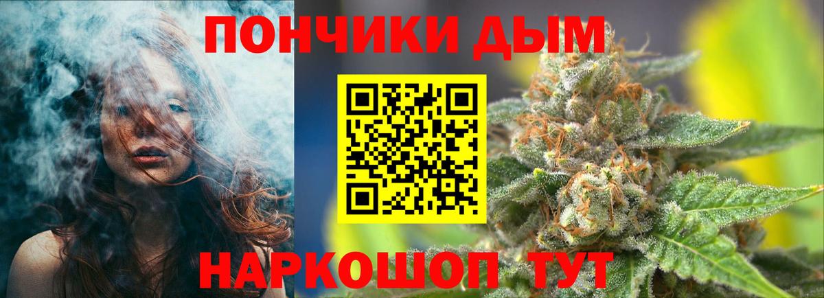 МАРИХУАНА Ganja Междуреченск