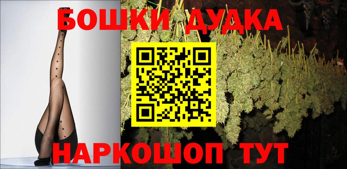 Марихуана конопля  Конопля конопля  Марихуана гибрид  Междуреченск  Вход с VPN 